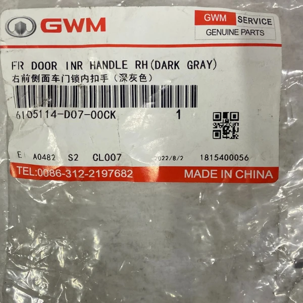 Manilla de puerta para great wall deer 2.2 491qe original - Manilla De Puerta | ClickRepuestos